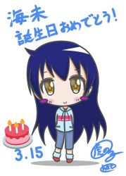 Rule 34 | 1girl, aqua hoodie, aqua jacket, arms behind back, artist name, artist request, blue eyes, blue hair, blue pants, blush, breasts, brown eyes, cake, check translation, chibi, commentary request, cross-laced footwear, dated, denim, drawstring, female focus, food, full body, hair between eyes, highres, hood, hood down, hooded jacket, jacket, jeans, long hair, long sleeves, looking at viewer, love live!, love live! school idol festival, love live! school idol project, pants, parted lips, red footwear, red wristband, shoes, small breasts, smile, sneakers, socks, solo, sonoda umi, standing, track jacket, translated, translation request, wrsitband, yellow eyes, zipper