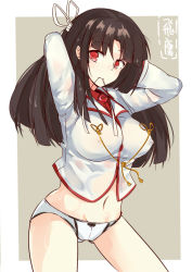 Rule 34 | 10s, 1girl, adjusting hair, blouse, border, bow, bow panties, breasts, brown background, brown hair, contrapposto, covered erect nipples, cowboy shot, dress shirt, dressing, female focus, hair ribbon, hiyou (kancolle), japanese clothes, kantai collection, large breasts, long hair, long sleeves, looking at viewer, magatama, moonlaw, mouth hold, no pants, onmyouji, panties, red eyes, ribbon, scroll, shirt, simple background, solo, standing, tying hair, underwear, white border