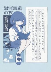 Rule 34 | 1girl, air bubble, awayawa pic, blue theme, bob cut, book, bubble, caustics, closed mouth, commentary request, copyright name, creator name, dot mouth, dot nose, ginga tetsudou no yoru, highres, holding, holding book, long sleeves, monochrome, no sclera, open book, original, reading, school uniform, serafuku, shirt, shoes, short hair, sitting, skirt, socks, solo, source quote, text background, translation request, uwabaki