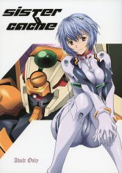 Rule 34 | 1girl, ayanami rei, blue hair, bodysuit, breasts, interface headset, kawarajima kou, looking at viewer, medium breasts, neon genesis evangelion, own hands together, plugsuit, red eyes, shiny clothes, short hair, sitting, smile, solo, white bodysuit