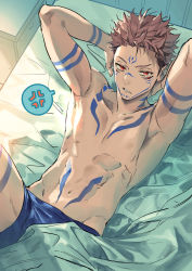 Rule 34 | 1boy, abs, absurdres, anger vein, arm tattoo, arms behind head, bed, bikkusama, blanket, blue shorts, boxers, brown hair, chest tattoo, collarbone, cowboy shot, facial tattoo, full-body tattoo, highres, jujutsu kaisen, looking at viewer, lying, male focus, male underwear, on back, on bed, red eyes, ryoumen sukuna (jujutsu kaisen), topless male, short hair, shorts, solo, speech bubble, spiked hair, tattoo, underwear