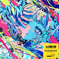 Rule 34 | 1girl, absurdres, album cover, animal print, black ribbon, blue eyes, colorful, cover, denonbu, earrings, fingerless gloves, gloves, grey hair, hand over eye, hands up, heart, highres, jewelry, leopard print, looking at viewer, official art, open mouth, portrait, ribbon, second-party source, shoji momoko, short hair, solo, sparkle, symbol-shaped pupils, tiger print, twintails, wanowanoji67, x-shaped pupils
