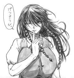 Rule 34 | 1girl, blush, braid, breasts, chinese clothes, collared shirt, female focus, finger to mouth, fingernails, greyscale, hair tie, hong meiling, huge breasts, index finger raised, koyubi (littlefinger1988), long hair, looking at viewer, messy hair, monochrome, no headwear, no headwear, one eye closed, shirt, smile, solo, tangzhuang, toned, touhou, translated, twin braids, white background, wind