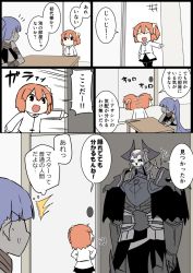 Rule 34 | 1boy, 2girls, :d, ^^^, ^ ^, afterimage, armor, assassin (fate/zero), black cloak, black eyes, black pantyhose, black skirt, brown hair, chaldea uniform, cloak, closed eyes, closed mouth, colored skin, comic, eiri (eirri), fate/grand order, fate/zero, fate (series), female assassin (fate/zero), fujimaru ritsuka (female), glowing, glowing eyes, grey skin, hair between eyes, hair ornament, hair scrunchie, hands on own hips, horns, jacket, king hassan (fate), long hair, long sleeves, multiple girls, open mouth, pantyhose, ponytail, purple hair, scrunchie, side ponytail, skirt, skull, sliding doors, smile, spikes, sweat, table, translation request, v-shaped eyebrows, very long hair, white jacket, yellow scrunchie