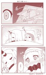 Rule 34 | 10s, 2girls, abyssal ship, blush, claws, comic, contemporary, covered mouth, closed eyes, flying sweatdrops, futon, hat, horns, house, kantai collection, lying, monochrome, multiple girls, northern ocean princess, pillow, seaport princess, single horn, sleeping, sweat, translation request, waking up, yamato nadeshiko