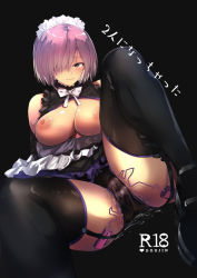 Rule 34 | 1girl, alternate costume, bare shoulders, black panties, black thighhighs, breasts, breasts out, cafe au lait (kafeore), cover, dutch angle, fate/grand order, fate (series), frills, garter straps, hair over one eye, highres, large breasts, light purple hair, looking at viewer, maid headdress, mash kyrielight, nipples, panties, purple eyes, pussy juice, sex toy, short hair, sitting, solo, thighhighs, underwear, vibrator, vibrator cord