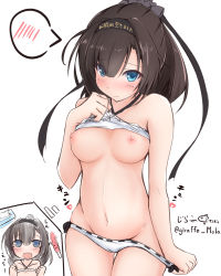 Rule 34 | 1girl, 2019, akizuki (kancolle), bikini, black hair, black hairband, bloated, blue eyes, blush, breasts, breasts out, censored, closed mouth, collarbone, dated, embarrassed, food, giraffe (ilconte), gluteal fold, hairband, halterneck, halterneck, highres, implied pregnancy, implied sex, kantai collection, lifted by self, looking at viewer, medium breasts, navel, nipples, open mouth, ponytail, self exposure, simple background, solo, swimsuit, thigh gap, tissue box, translation request, twitter username, upper body, white background, white bikini
