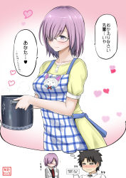 Rule 34 | 1boy, 1girl, adapted costume, alternate costume, apron, artist name, blush, breasts, fate/grand order, fate (series), fujimaru ritsuka (male), glasses, hair over one eye, highres, mash kyrielight, mash kyrielight (senpai killer outfit), official alternate costume, pot, purple eyes, purple hair, short hair, translation request, yano toshinori