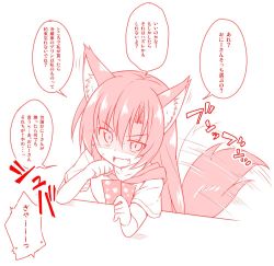 Rule 34 | &gt;:d, 1girl, :d, animal ears, bad id, bad twitter id, card, fang, imaizumi kagerou, kazawa (tonzura-d), long hair, monochrome, open mouth, playing card, shaded face, short sleeves, smile, sweat, tail, tail wagging, touhou, translation request, v-shaped eyebrows, wolf ears, wolf tail