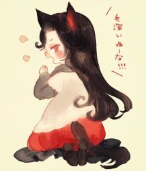 Rule 34 | 1girl, angry, animal ears, back, bad id, bad twitter id, blush, brown hair, dress, fang, full body, imaizumi kagerou, kneeling, long hair, long sleeves, looking at viewer, looking back, open mouth, red eyes, shoes, simple background, solo, tail, text focus, touhou, translation request, wolf ears, wolf tail, yellow background, yujup