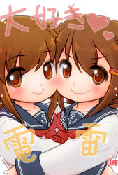 Rule 34 | 10s, 2girls, anchor symbol, brown eyes, brown hair, cheek-to-cheek, fang, hair ornament, hairclip, heads together, hug, ikazuchi (kancolle), inazuma (kancolle), kantai collection, lee (colt), looking at viewer, multiple girls, neckerchief, red neckerchief, school uniform, serafuku, short hair, simple background, smile, translated