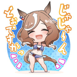 Rule 34 | 1girl, alternate costume, animal ears, bare shoulders, bikini, breasts, brown hair, chibi, closed eyes, commentary, earrings, frilled bikini, frills, full body, hair ornament, hairclip, highres, horse ears, horse girl, horse tail, jewelry, matikane tannhauser (umamusume), medium breasts, medium hair, multicolored hair, navel, open mouth, outstretched arms, polka dot, polka dot background, round image, smile, solo, standing, stomach, streaked hair, swimsuit, tail, translated, umamusume, warashi, white hair