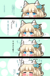 Rule 34 | 1girl, 1other, 4koma, :o, ^^^, absurdres, animal ear fluff, animal ears, azur lane, blonde hair, blue eyes, blue flower, blush, closed eyes, closed mouth, comic, commander (azur lane), commentary request, flower, flying sweatdrops, gloves, hair flower, hair ornament, hands up, headpat, highres, holding, kurukurumagical, long sleeves, niizuki (azur lane), notice lines, out of frame, parted lips, short eyebrows, thick eyebrows, translation request, white gloves