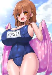 Rule 34 | 1girl, blue one-piece swimsuit, breasts, brown hair, chiroshiron, competition school swimsuit, highres, large breasts, medium hair, name tag, one-piece swimsuit, original, school swimsuit, solo, swimsuit, towel, yellow eyes