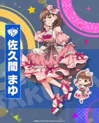 Rule 34 | 1girl, bare shoulders, black bow, blush, bow, breasts, brown hair, character name, chibi, detached sleeves, dot nose, dress, dress bow, earrings, full body, hair bow, hair ribbon, hairband, hand on own cheek, hand on own face, hand up, high heels, idolmaster, idolmaster cinderella girls, idolmaster cinderella girls starlight stage, idolmaster poplinks, imas poplinks, jewelry, lace, lace-trimmed dress, lace trim, leg up, looking at viewer, medium breasts, multicolored background, multiple views, official art, open mouth, pink dress, pink ribbon, polka dot, puffy short sleeves, puffy sleeves, red footwear, red hairband, red ribbon, ribbon, sakuma mayu, short hair, short sleeves, skirt hold, smile, solo, sparkle, standing, standing on one leg, star (symbol), triangle, wrist ribbon