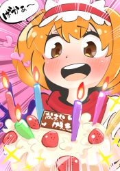Rule 34 | 1girl, alice margatroid, birthday cake, blonde hair, blush, brown eyes, cake, candle, commentary request, cookie (touhou), emphasis lines, food, frilled hairband, frills, fruit, gram 9, hairband, hinase (cookie), looking at food, open mouth, pink background, red hairband, round teeth, short hair, smile, solo, strawberry, teeth, touhou, translation request, upper body