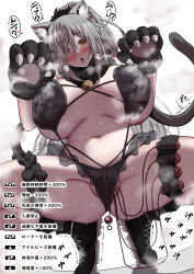 Rule 34 | 1girl, :o, absurdres, alternate costume, anal, anal beads, anal object insertion, animal ear fluff, animal ears, animal hands, arknights, bell, bikini, black bikini, black footwear, black socks, blush, breasts, cat ears, cat girl, cat tail, commentary, cross-laced footwear, curvy, detached collar, ear piercing, eyes visible through hair, frilled bikini, frills, full body, gameplay mechanics, gloves, grey hair, hair between eyes, highres, huge breasts, hypnosis, kokihanada, long hair, looking at viewer, mind control, navel, neck bell, object insertion, open mouth, orange eyes, paw gloves, paw pose, piercing, ponytail, schwarz (arknights), sex toy, shoes, simple background, sneakers, socks, solo, sound effects, spread legs, squatting, steaming body, stomach, sweat, swimsuit, tail, thigh strap, tiptoes, translated, trembling, vaginal, vaginal object insertion, vibrator, vibrator in thigh strap, vibrator under clothes, white background