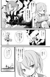 Rule 34 | 2girls, ;(, ?, abyssal ship, bare shoulders, bike shorts, comic, dark persona, eyes visible through hair, gloves, greyscale, hair between eyes, hair ornament, horizon, kagerou (kancolle), kakizaki (chou neji), kantai collection, light smile, looking at another, machinery, miniskirt, monochrome, multiple girls, no eyebrows, ocean, outdoors, over-kneehighs, pleated skirt, ponytail, rigging, shiranui (kancolle), short sleeves, shorts, shorts under skirt, sidelocks, silhouette, sitting on liquid, skirt, sleeveless, smoke, spoken question mark, thigh strap, thighhighs, torn clothes, torpedo tubes, translation request, turret, twintails, vest