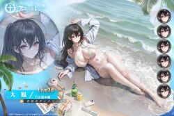 Rule 34 | 1girl, ahoge, arm up, azur lane, bare shoulders, barefoot, beach, bikini, black hair, blush, bottle, breasts, cellphone, cleavage, collarbone, copyright name, expressions, full body, hair between eyes, huge breasts, large breasts, long hair, long sleeves, looking at viewer, lying, messy hair, navel, ocean, off shoulder, official alternate costume, official art, on back, one side up, open clothes, open shirt, outdoors, palm leaf, palm tree, phone, red eyes, sand, shirt, side-tie bikini bottom, skindentation, stomach, string bikini, swimsuit, taihou (azur lane), taihou (seaside daydreams) (azur lane), thigh strap, thighhighs, thighs, tree, very long hair, water, wet, wet clothes, wet shirt, white bikini, white shirt, yunsang