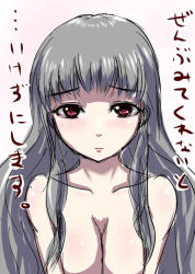 Rule 34 | 1girl, blush, breasts, clearite, cleavage, idolmaster, idolmaster (classic), long hair, looking at viewer, nude, red eyes, shijou takane, solo, translation request