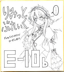 Rule 34 | 00s, 1girl, border, dress, eyebrows, frilled sleeves, frills, greyscale, hairband, limit break, lineart, lolita hairband, looking at viewer, monochrome, ribbon, rozen maiden, serious, shikishi, sidelocks, simple background, solo, suigintou, upper body, white background, wings