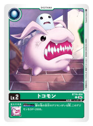 artist_name card_(medium) character_name colored_skin commentary_request copyright_name digimon digimon_(creature) digimon_card_game goburimon official_art pink_skin poyomon sharp_teeth solo_focus teeth tokomon trading_card translation_request tsunemi_aosa white_skin