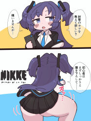 Rule 34 | 1girl, absurdres, ass, black jacket, black skirt, blue archive, blue eyes, blush, breasts, comic, f7(eiki), goddess of victory: nikke, hair between eyes, hair ornament, highres, holding, jacket, long hair, long sleeves, medium breasts, necktie, parody, parted lips, pleated skirt, purple hair, simple background, skirt, thick thighs, thighs, two side up, yuuka (blue archive)
