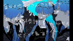 Rule 34 | 3others, alternate costume, androgynous, angry, bad source, blue background, blue eyes, dancing, derivative work, highres, houseki no kuni, long sleeves, looking at viewer, multiple others, multiple persona, phosphophyllite, phosphophyllite (ll), screaming, screenshot redraw, shirokuko, short hair, smile, solo, vocaloid