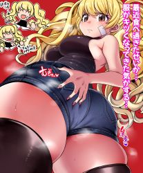 Rule 34 | 1girl, :d, ^ ^, arrow (symbol), ass, ass grab, bare shoulders, black thighhighs, blonde hair, blush, breasts, brown eyes, chibi, chibi inset, closed eyes, closed mouth, commentary request, denim, denim shorts, eating, eyes visible through hair, fingernails, from below, granblue fantasy, highres, holding, large breasts, long fingernails, long hair, looking at viewer, monika weisswind, multiple views, nail polish, open mouth, pink nails, red background, shiny clothes, shiny legwear, short shorts, shorts, simple background, skindentation, smile, thighhighs, thighs, translation request, twintails, v-shaped eyebrows, zasshu nigou