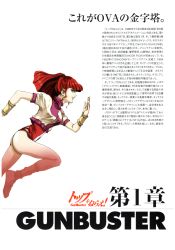 Rule 34 | 1girl, absurdres, artist request, blouse, breasts, copyright name, from side, highres, hip vent, jung freud, legs apart, leotard, leotard under clothes, logo, long hair, looking at viewer, medium breasts, multicolored shirt, official art, ponytail, purple shirt, red hair, scan, shirt, shoes, short sleeves, simple background, sneakers, socks, thighs, top wo nerae!, turtleneck, white background, wristband