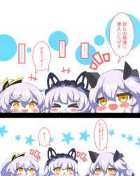 Rule 34 | &gt; &lt;, +++, 3girls, :d, :q, absurdres, azur lane, blush, chibi, closed eyes, closed mouth, comic, commentary request, hair between eyes, hair ornament, hand up, headgear, high ponytail, highres, kurukurumagical, multiple girls, notice lines, observer alpha (azur lane), open mouth, orange eyes, ponytail, silver hair, siren (azur lane), purifier (azur lane), smile, star (symbol), teeth, tester (azur lane), tongue, tongue out, translation request, upper teeth only, yellow eyes