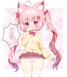 Rule 34 | 1girl, ahoge, animal ear fluff, animal ears, blush, bow, bow panties, breasts, carton, cat ears, cat tail, drink, drinking straw, fang, gluteal fold, hair bow, hair ornament, hairclip, hand on own chest, highres, juice box, long hair, miniskirt, momozu komamochi, open mouth, original, panties, pink eyes, pink hair, pink panties, plaid, plaid skirt, red skirt, ribbon, school uniform, simple background, skirt, solo, sweater, tail, thigh gap, thighhighs, thighs, twintails, underwear, very long hair, white background, white thighhighs, wind, wind lift, yellow sweater