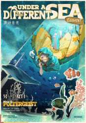 1girl :t air_bubble barefoot blue_background bubble chinese_text closed_mouth clownfish copyright_name coral diving diving_mask dolphin english_text extra_legs fish full_body goggles grey_eyes grey_hair highres holding_breath logo looking_at_viewer medium_hair official_alternate_costume official_art pale_skin poltergeist_(reverse:1999) print_bed_sheet reverse:1999 school_of_fish seaweed sheet_ghost snorkel solo starfish_print tentacles underwater