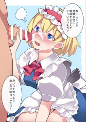 Rule 34 | 1boy, 1girl, alice margatroid, alternate costume, bar censor, blonde hair, blue eyes, blush, bow, breasts, censored, clothed female nude male, cum, dot nose, enmaided, facial, hairband, hammer (sunset beach), handjob, kneeling, legs together, maid, medium breasts, no pupils, nude, open mouth, penis, short hair, solo focus, testicles, touhou, translation request