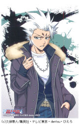 Rule 34 | 00s, bleach, coat, hitsugaya toushirou, jacket, jewelry, lowres, male focus, necklace, solo, white hair
