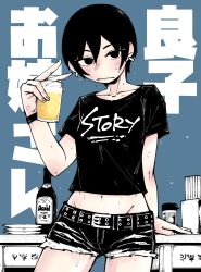 Rule 34 | 1girl, alcohol, asahi breweries, beer, belt, black hair, black shirt, black shorts, blue background, bottle, cup, cutoffs, earrings, hair between eyes, highres, holding, holding cup, jewelry, looking at viewer, midriff, natsumon!, navel, okishima tomori, satoru (natsumon!), shirt, short hair, short shorts, short sleeves, shorts, solo, t-shirt, v