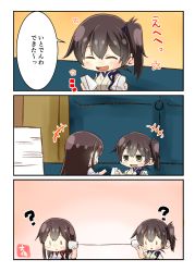 Rule 34 | +++, 2girls, ^ ^, akagi (kancolle), brown hair, closed eyes, comic, commentary request, hair between eyes, highres, kaga (kancolle), kantai collection, long hair, mini person, minigirl, multiple girls, short hair, side ponytail, taisa (kari), translation request, triangle mouth