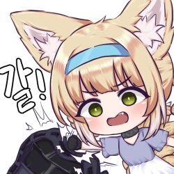 1girl 1other animal_ear_fluff animal_ears arknights black_gloves blonde_hair blue_hairband blue_shirt blush braid braided_hair_rings commentary doctor_(arknights) english_commentary fox_ears fox_girl fox_tail gloves green_eyes hair_rings hairband hitting infection_monitor_(arknights) kitsune korean_text kyuubi lowres multiple_tails open_mouth rla13753 shirt short_hair short_sleeves simple_background skirt solo_focus suzuran_(arknights) tail translation_request transparent_background white_skirt