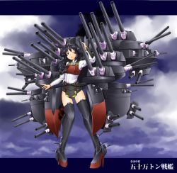 Rule 34 | 1girl, armor, battleship, cannon, character name, cloud, dead people, green eyes, gun, headgear, japanese armor, kote, long hair, mecha musume, military, military vehicle, original, parted lips, personification, pigeon-toed, ship, solo, thighhighs, thighs, turret, warship, watercraft, weapon