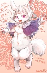 Rule 34 | androgynous, furry, gender request, gradient background, highres, jumping, nekotsuki, open mouth, pink eyes, rabbit, short hair, solo, white hair