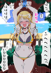 Rule 34 | 1girl, absurdres, beach, bound, closed eyes, flower, hachimiya meguru, hair flower, hair ornament, highres, idolmaster, idolmaster shiny colors, jewelry, laughing, navel, necklace, open mouth, stardustseven21, swimsuit, thighs, tickling, tickling armpits, tickling legs, tickling sides, tied up