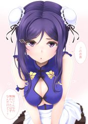 Rule 34 | 10s, 1girl, alternate hairstyle, anger vein, blue hair, blush, breasts, chestnut mouth, cleavage, cleavage cutout, clothing cutout, double bun, frapowa, gradient background, hair bun, heart, large breasts, looking at viewer, love live!, love live! school idol festival, love live! sunshine!!, matsuura kanan, parted lips, purple eyes, short hair with long locks, simple background, solo, spoken anger vein, translation request