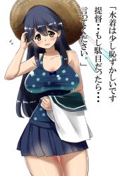 Rule 34 | 10s, 1girl, bare shoulders, blue hair, blush, breasts, female focus, grey eyes, hat, kantai collection, large breasts, open mouth, perepere-kun, polka dot, polka dot swimsuit, school uniform, serafuku, simple background, skirt, solo, sun hat, swimsuit, translation request, ushio (kancolle)