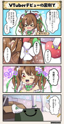 Rule 34 | &gt; &lt;, 1girl, 4koma, ^^^, bag, blush, box, breasts, brown hair, cardboard box, character name, comic, commentary, commentary request, dot nose, duffel bag, flower, flower knight girl, gloves, green ribbon, hair flower, hair ornament, hair ribbon, long hair, one eye closed, open mouth, orange eyes, osanai nazuna, panties, pink bag, ribbon, speech bubble, tagme, translation request, twintails, underwear, unworn panties, virtual youtuber, white legwear, white panties