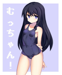 Rule 34 | 1girl, alice gear aegis, arms behind back, ben1shoga, black hair, blue eyes, blue one-piece swimsuit, breasts, cameltoe, covered navel, expressionless, grey background, highres, koashi mutsumi, long hair, one-piece swimsuit, school swimsuit, simple background, small breasts, solo, swimsuit, thighs