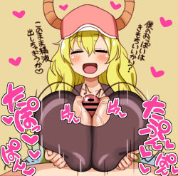 Rule 34 | 1boy, 1girl, bar censor, breasts, censored, closed eyes, clothed female nude male, clothed sex, clothes, dragon horns, gradient hair, happy, heart, hetero, horns, japanese text, kobayashi-san chi no maidragon, large breasts, large penis, long hair, looking at viewer, lucoa (maidragon), multicolored hair, nude, open mouth, paizuri, paizuri under clothes, penis, pov, simple background, smile, yellow background