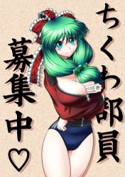 Rule 34 | 1girl, absurdres, alternate costume, aqua eyes, bow, breasts, cameltoe, chikuwa, cleavage, female focus, food, frills, front ponytail, green hair, hair bow, hair ornament, hair ribbon, highres, kagiyama hina, large breasts, long hair, long sleeves, looking at viewer, touhou m-1 grand prix, raionsan, ribbon, smile, solo, sweater, touhou, translation request