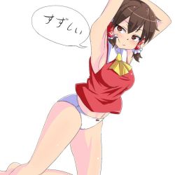 Rule 34 | 1girl, aono3 (style), armpits, arms up, ascot, bare arms, bare legs, breasts, brown eyes, brown hair, come hither, hair tubes, hakurei reimu, jpeg artifacts, looking at viewer, no pants, panties, parody, seductive smile, shirt, sideboob, simple background, sleeveless, sleeveless shirt, smile, solo, style parody, touhou, translated, underwear, white panties, yocchi (tenyunkel)