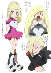 Rule 34 | 1boy, 2girls, adapted costume, arms behind back, bad id, bad twitter id, blonde hair, bright pupils, brother and sister, creatures (company), djmn c, closed eyes, game freak, gladion (pokemon), green eyes, hair over one eye, lillie (pokemon), long hair, long sleeves, lusamine (pokemon), mother and daughter, mother and son, multiple girls, nintendo, open mouth, pokemon, pokemon (anime), pokemon sm (anime), ponytail, short hair, short sleeves, siblings, simple background, smile, torn clothes, ultra guardians uniform, uniform, white background, z-ring