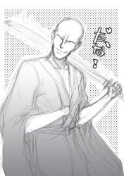 Rule 34 | 1boy, greyscale, gundou musashi, happy birthday (artist), male focus, monochrome, solo, sword, weapon